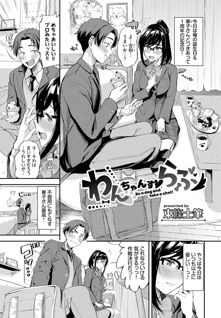 73ページ目