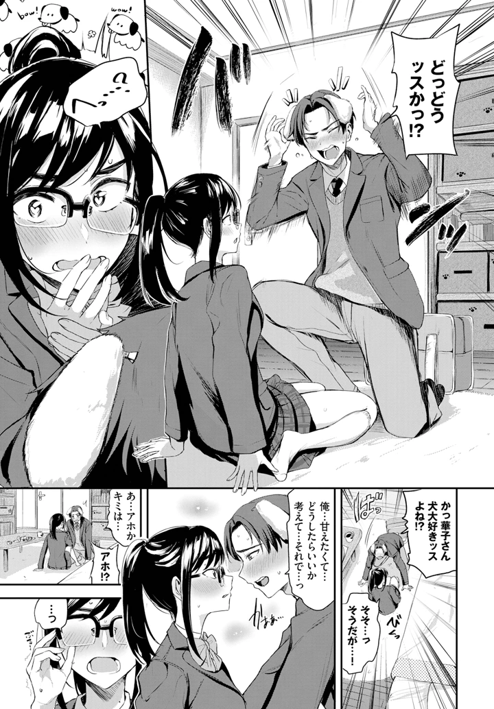 75ページ目