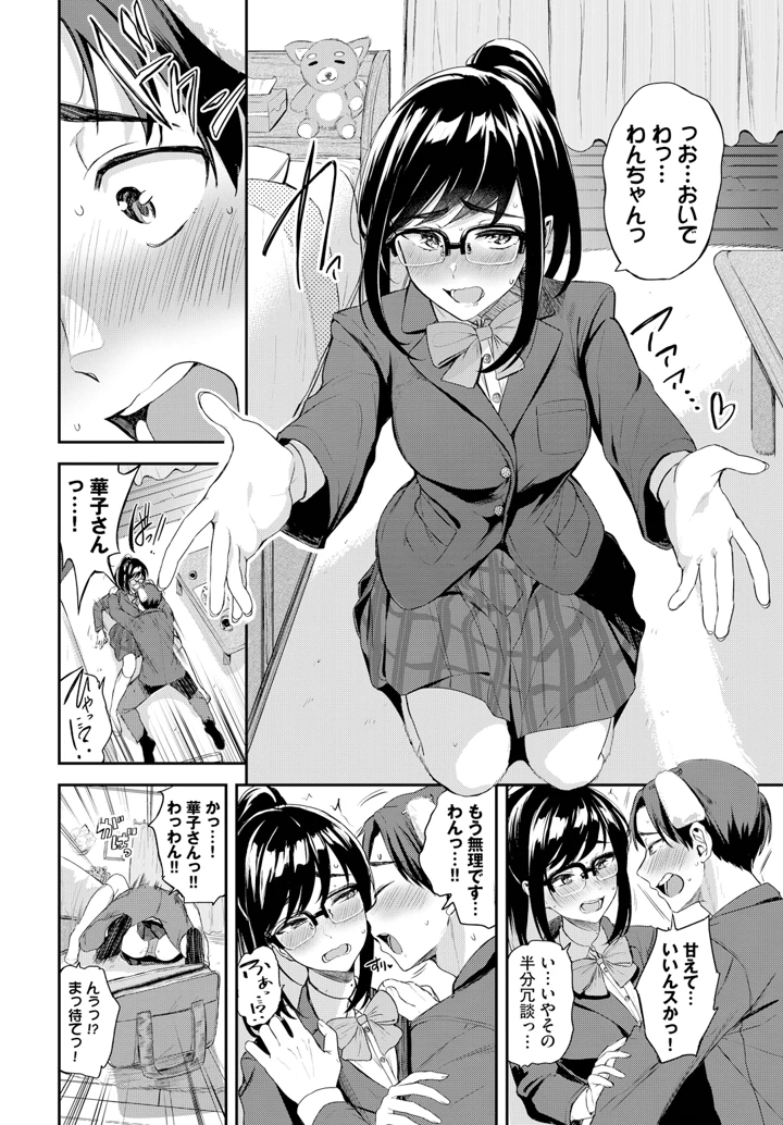 76ページ目