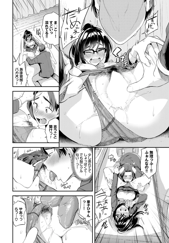 80ページ目