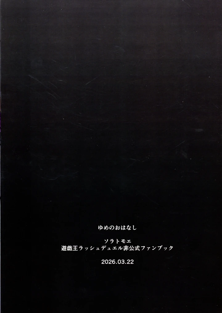 2ページ目