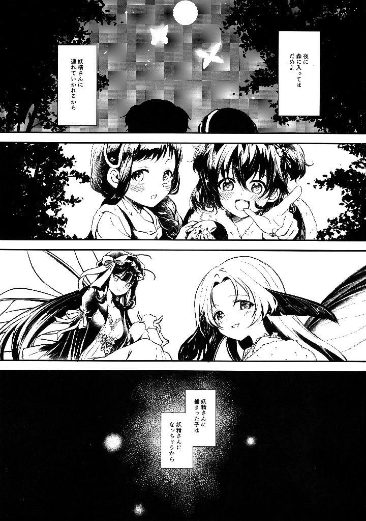 3ページ目
