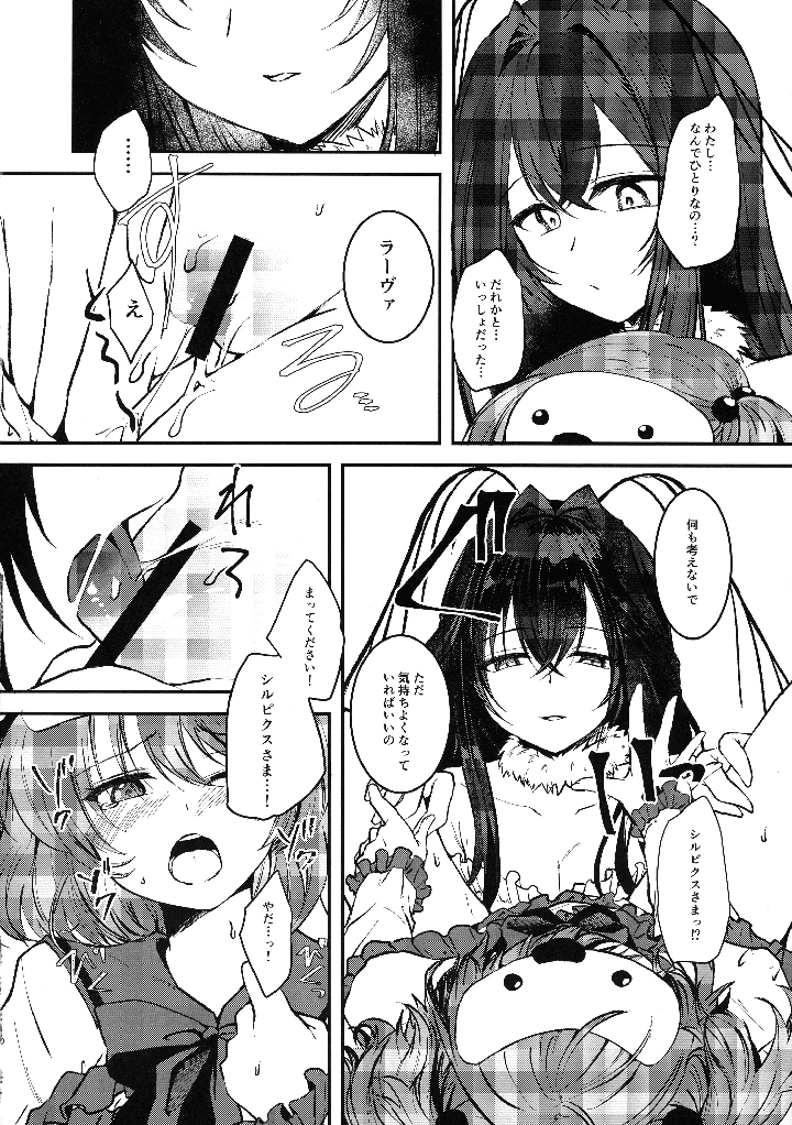 10ページ目