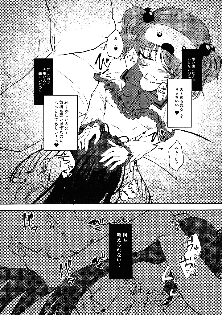 11ページ目
