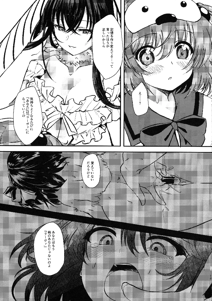 13ページ目