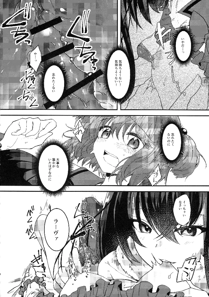 18ページ目
