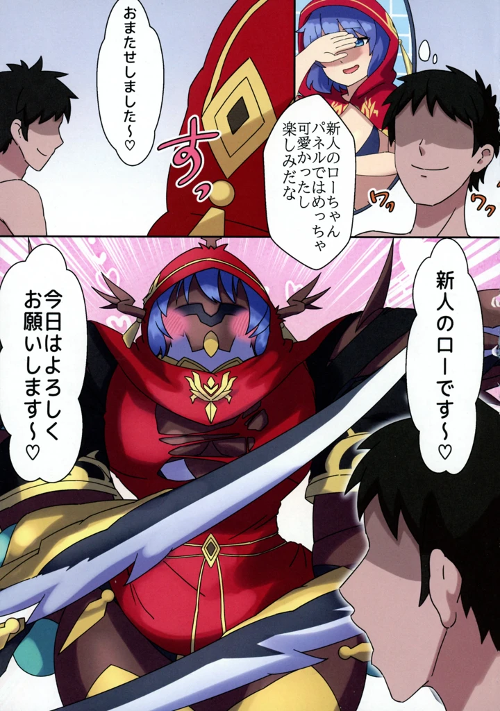 3ページ目
