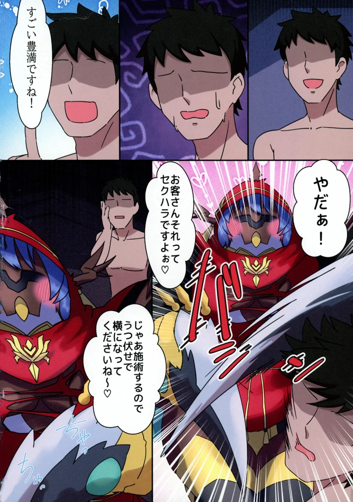 4ページ目