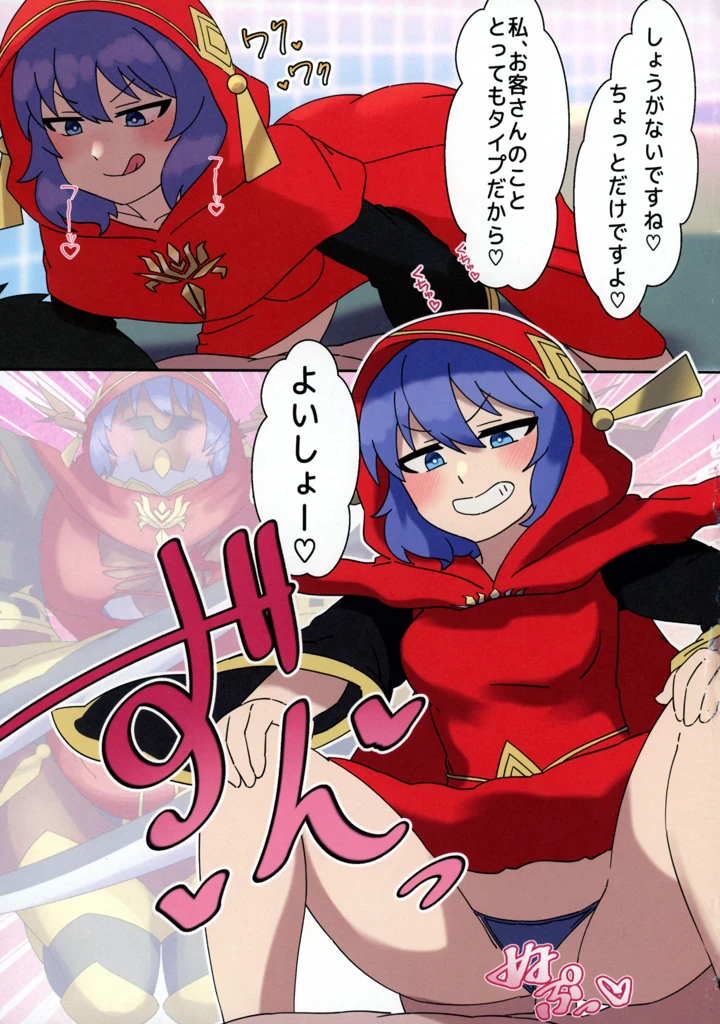 7ページ目