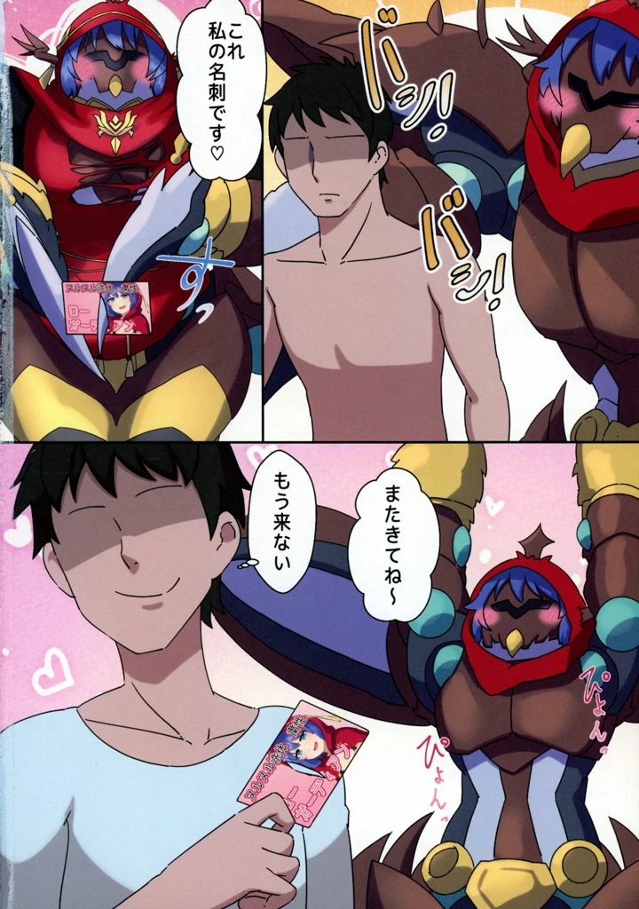 10ページ目