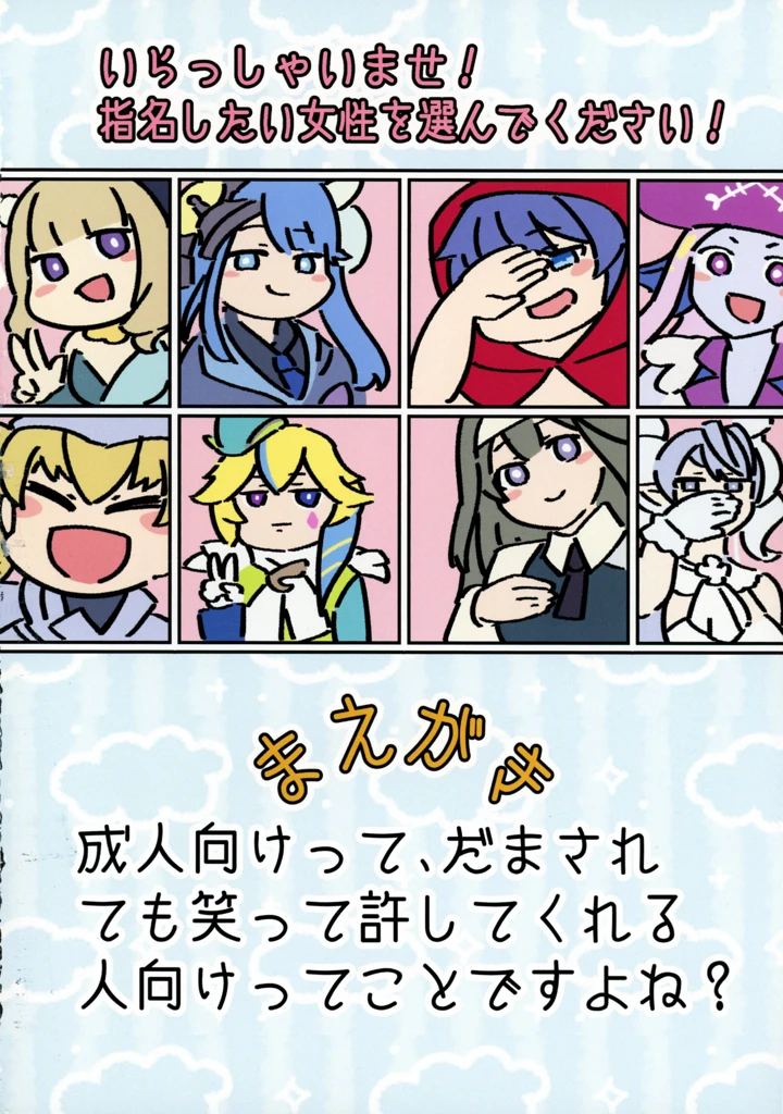 11ページ目