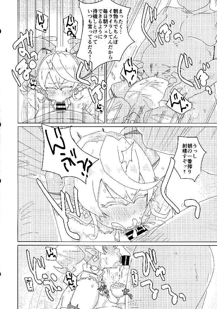 4ページ目