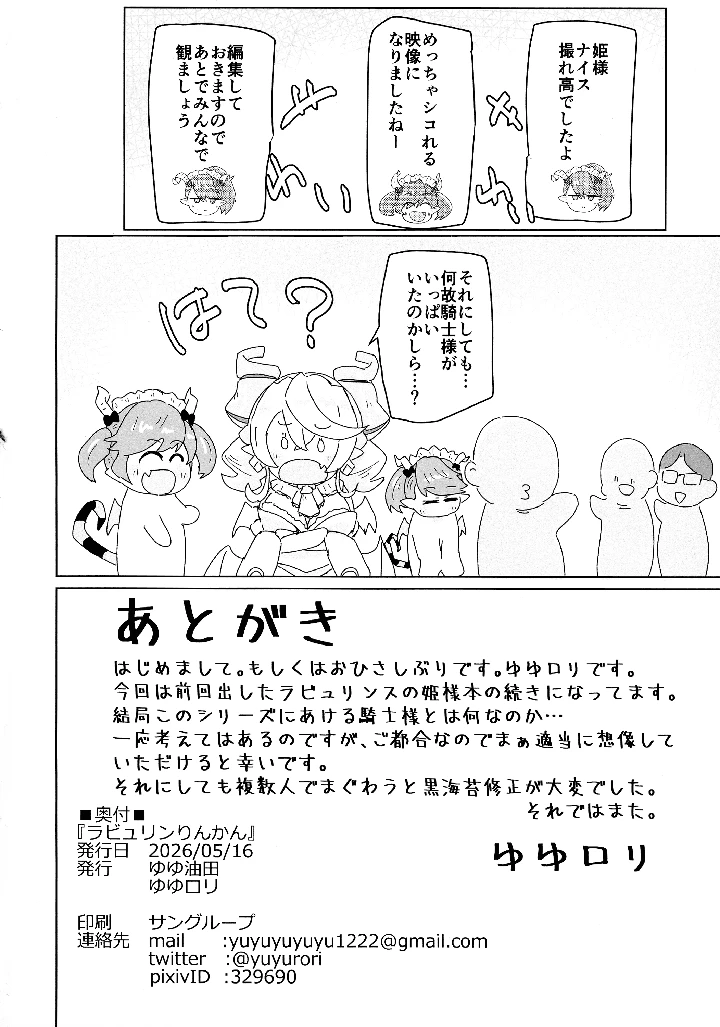 22ページ目
