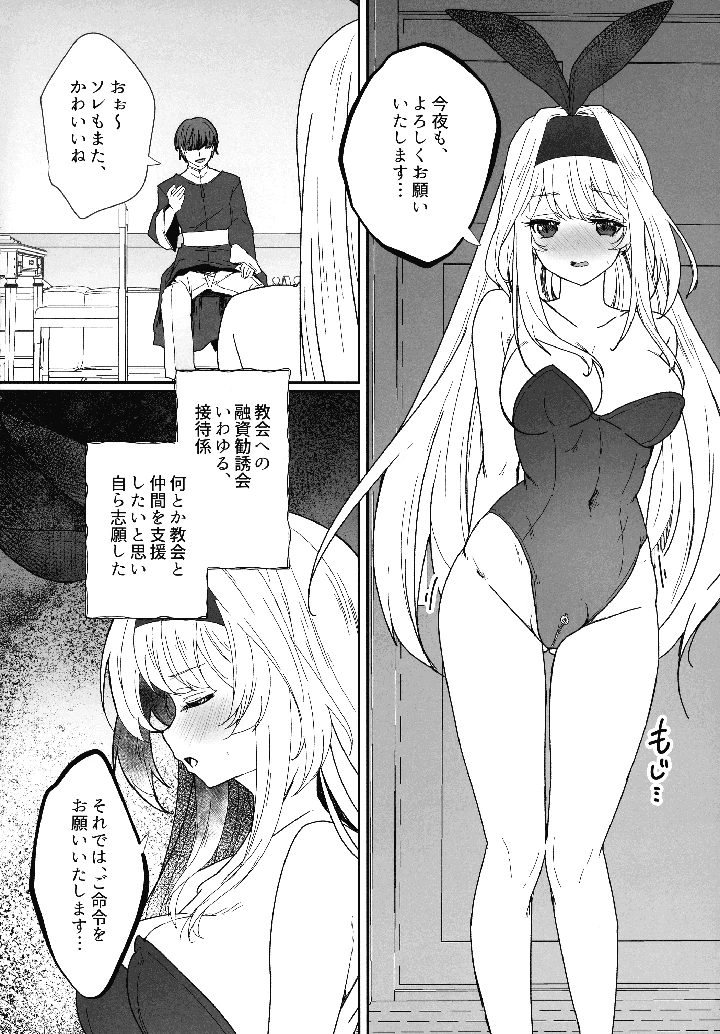 4ページ目