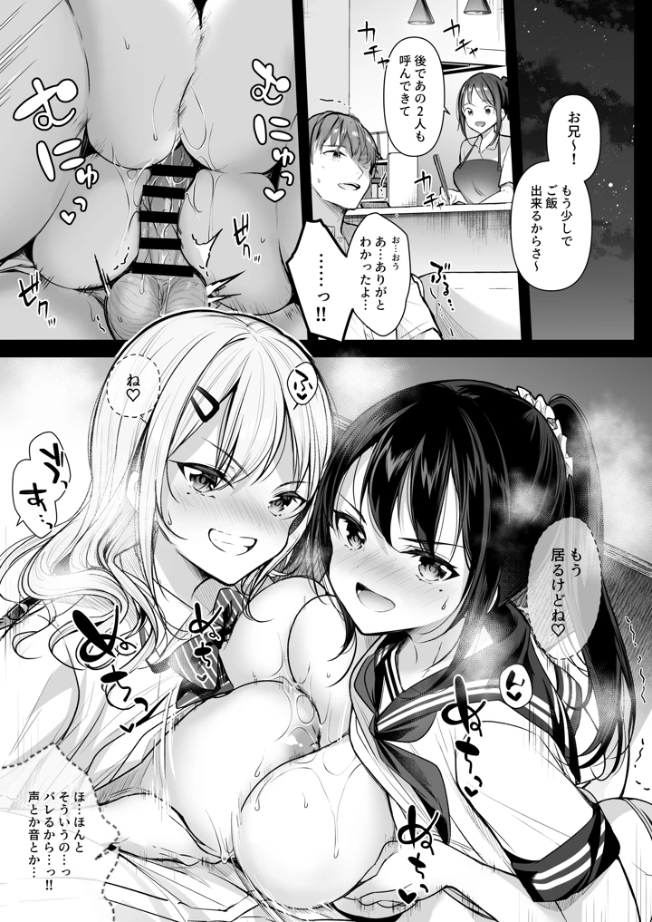 3ページ目