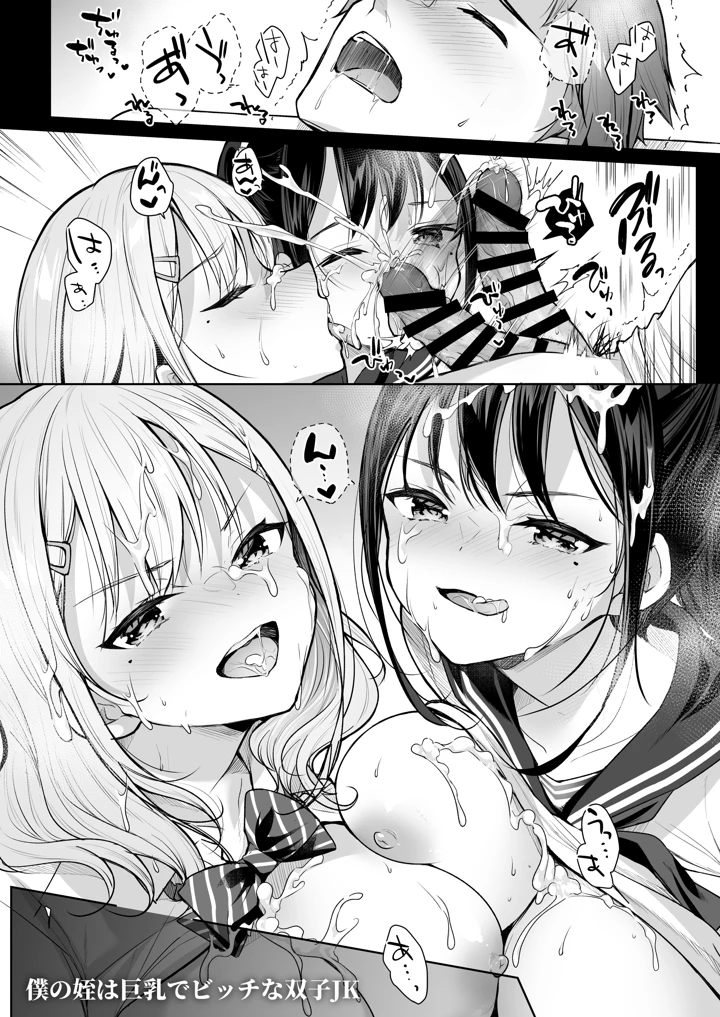 5ページ目