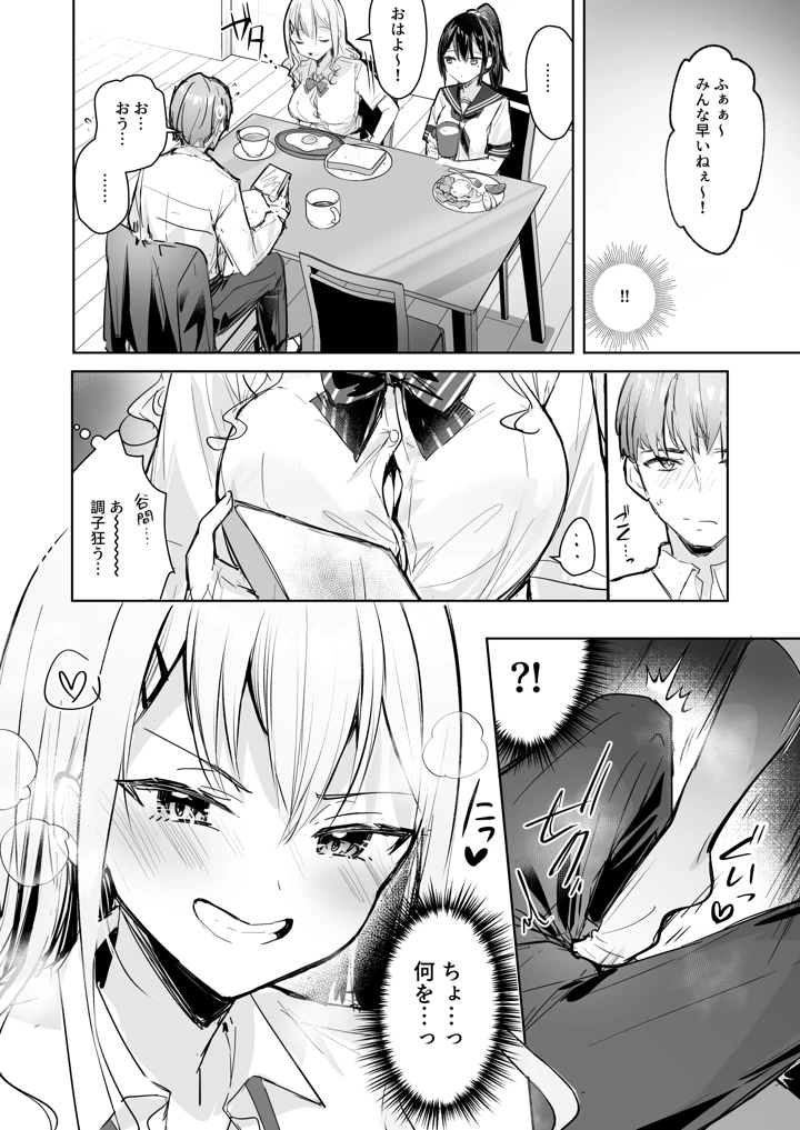 21ページ目