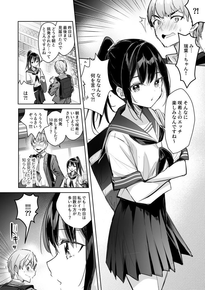 24ページ目
