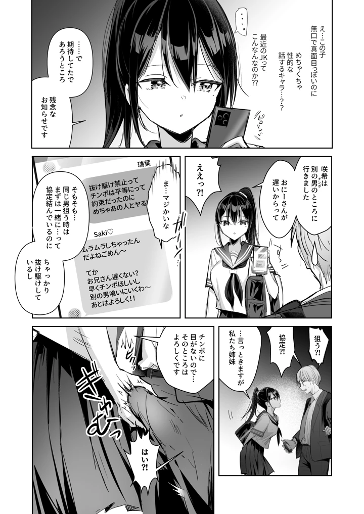 25ページ目