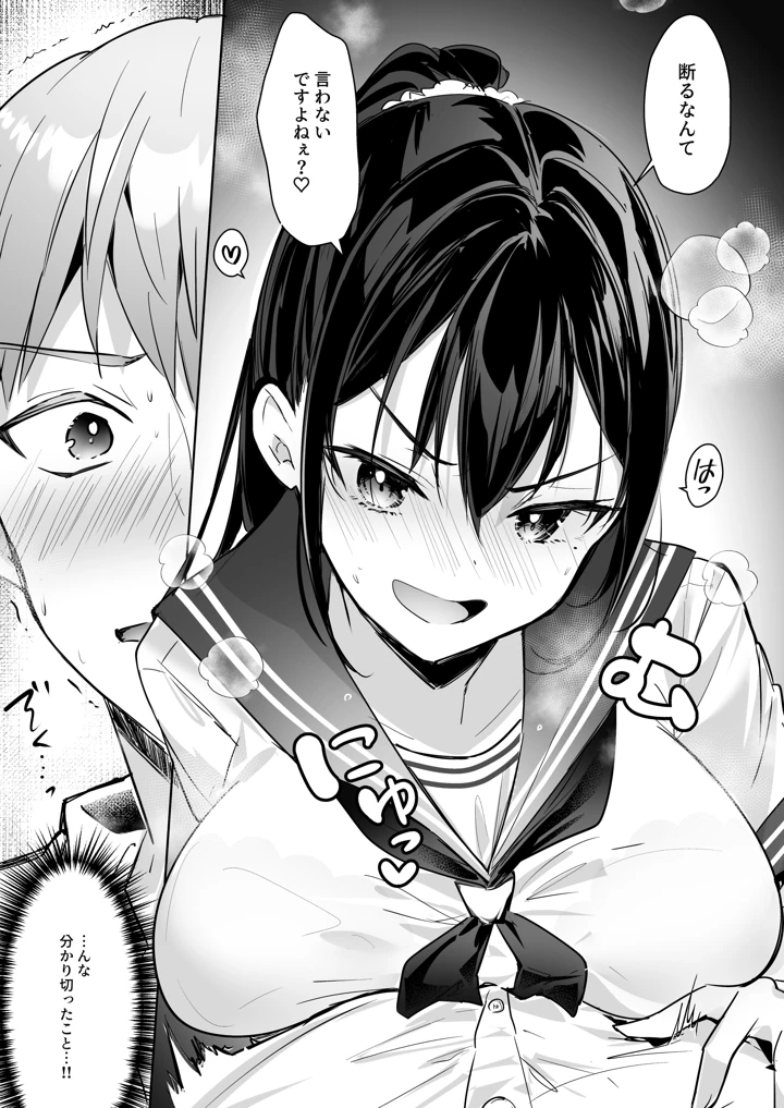 26ページ目