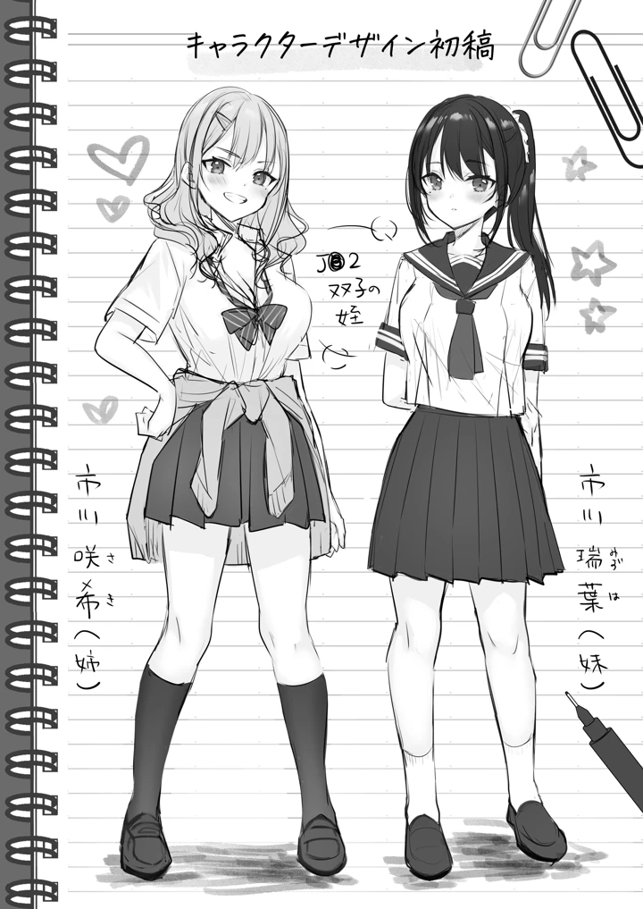 40ページ目