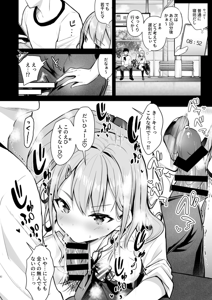 44ページ目