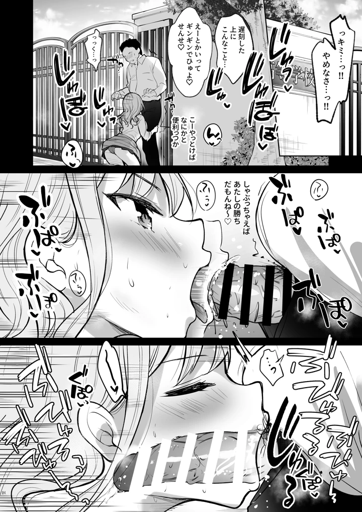 46ページ目