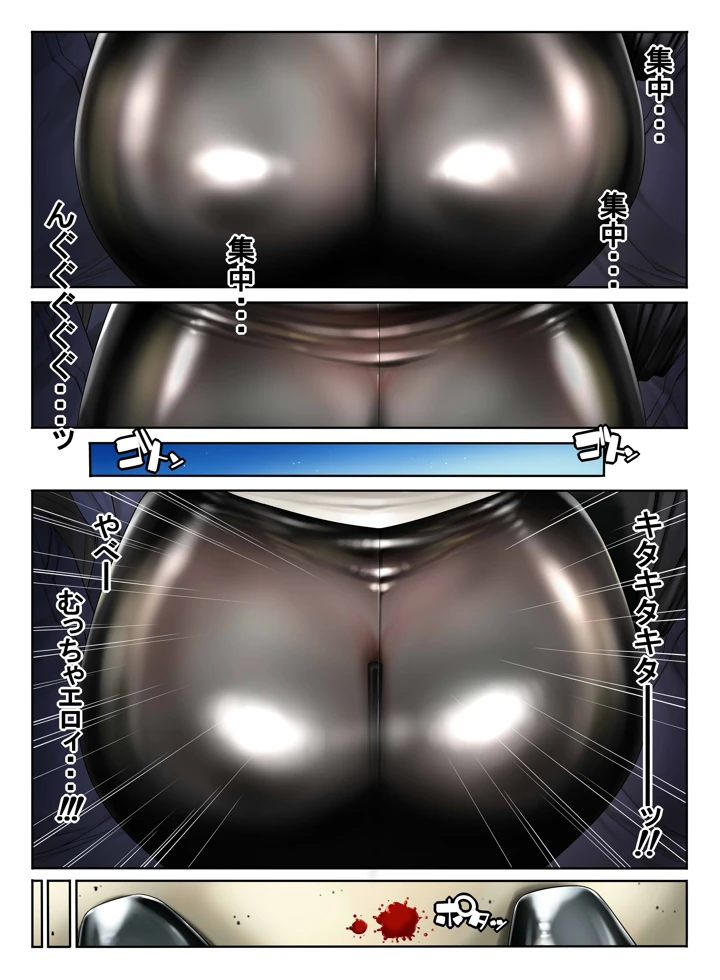 4ページ目