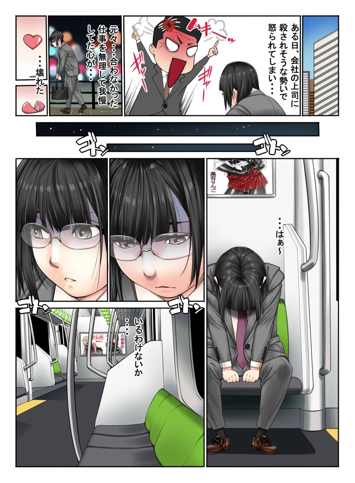 7ページ目