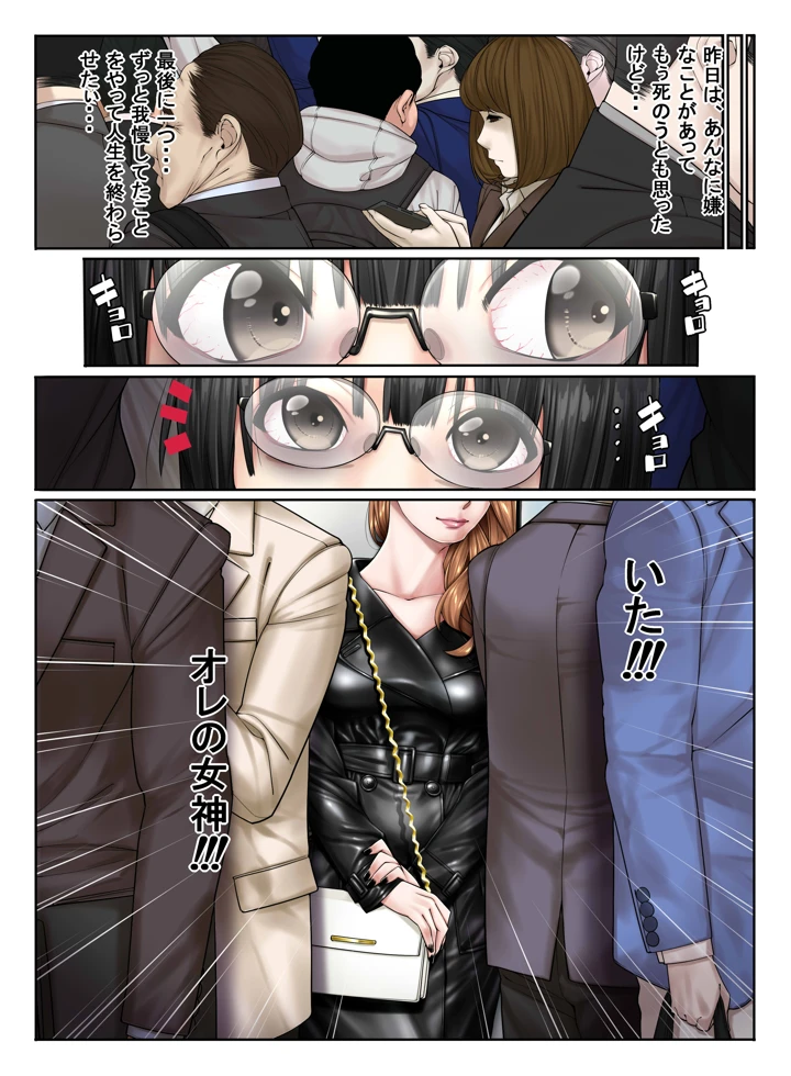 9ページ目