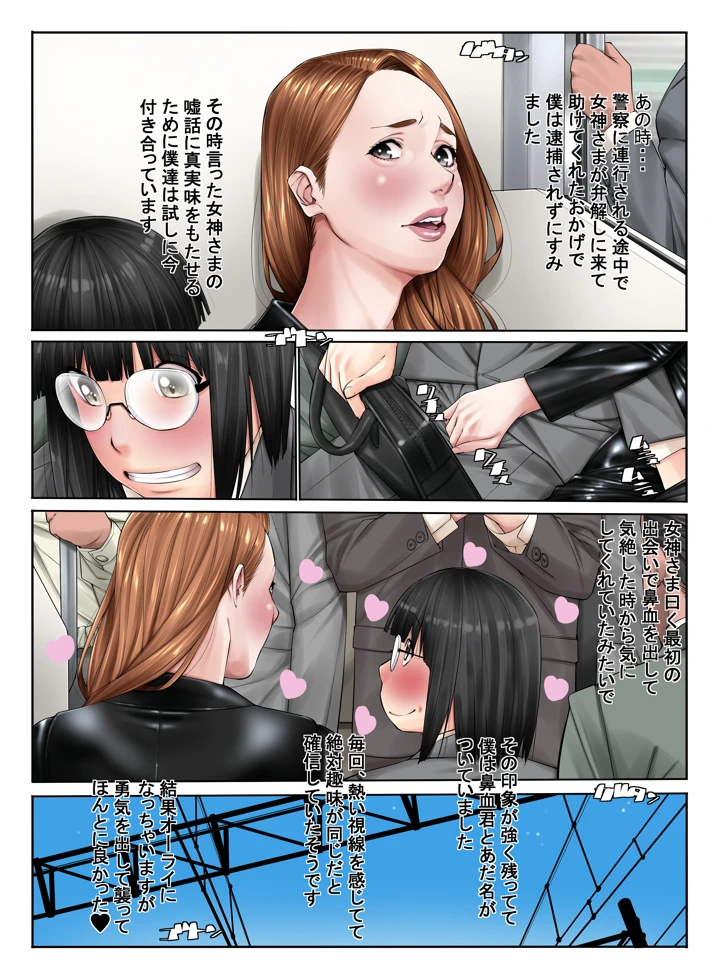 27ページ目
