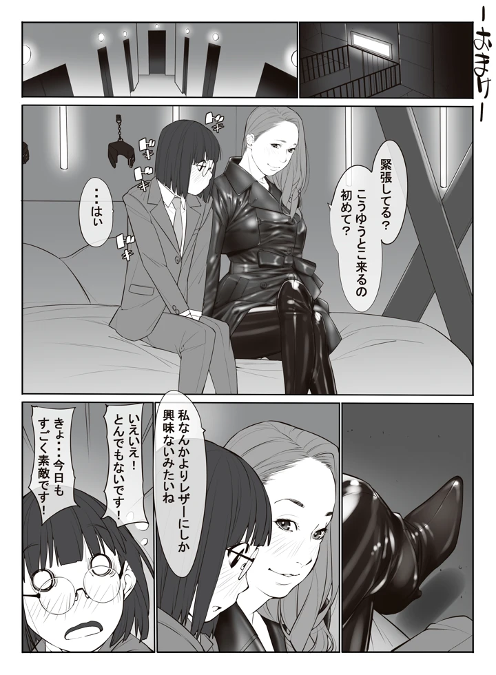28ページ目