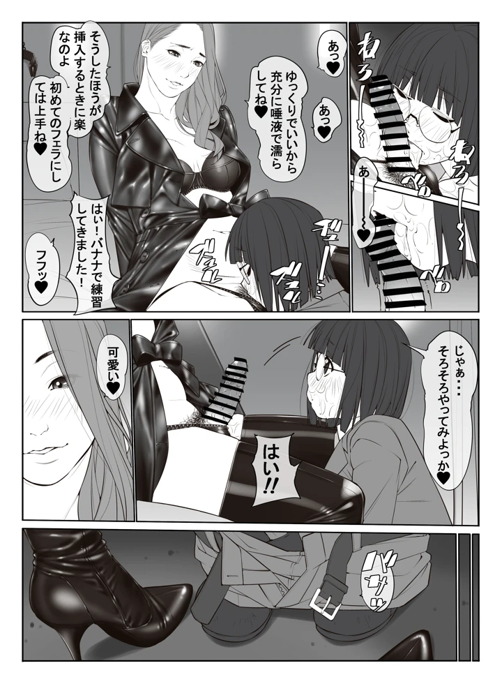 33ページ目