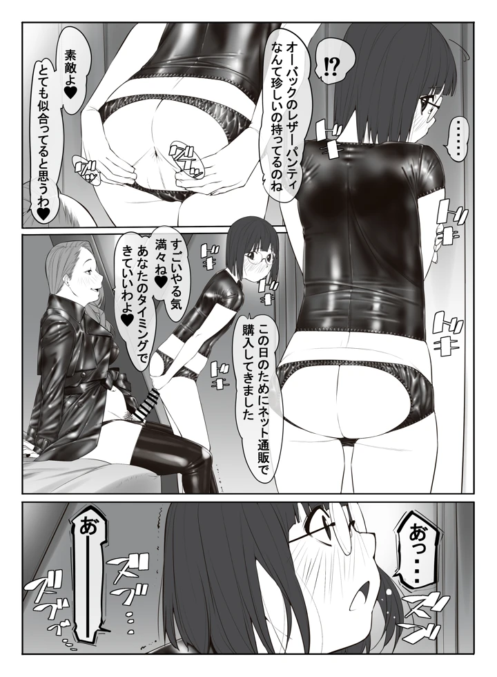 35ページ目