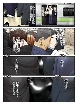 （同人誌）　［果物物語　（黒石りんご）］　新痴漢電車　（オリジナル）