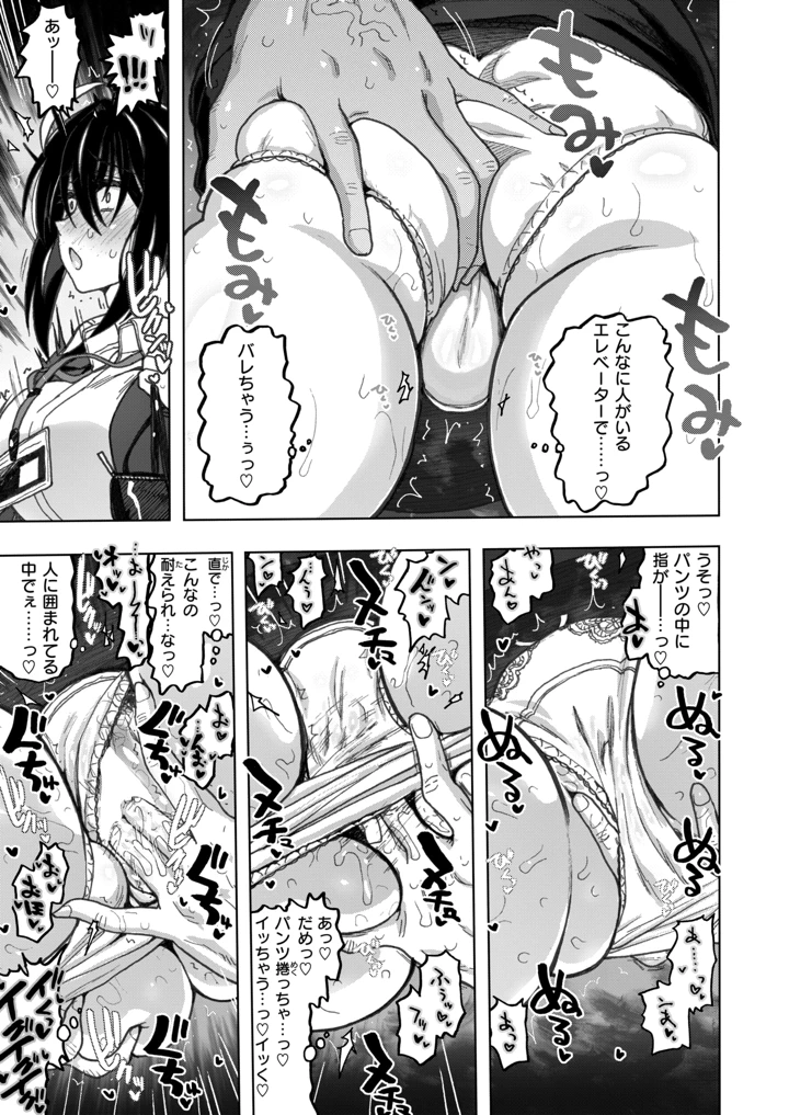 9ページ目