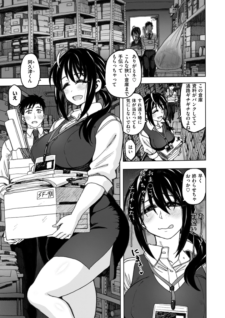 22ページ目