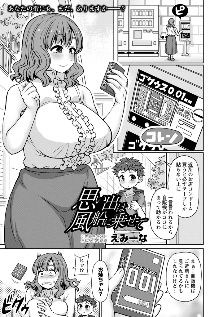 1ページ目