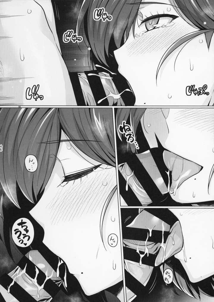 46ページ目