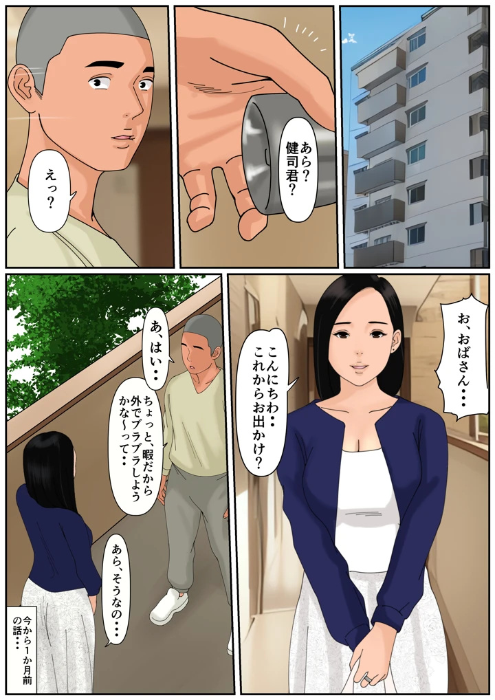 3ページ目