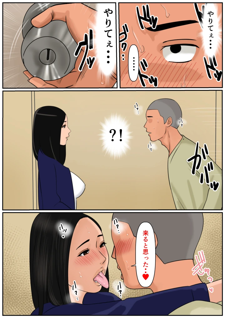 9ページ目
