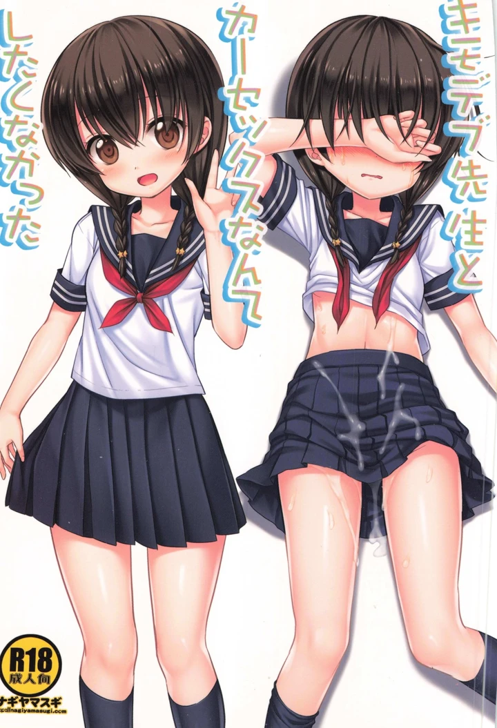 1ページ目