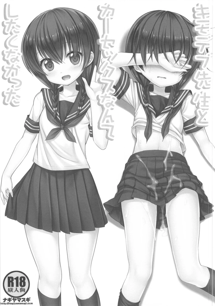 2ページ目