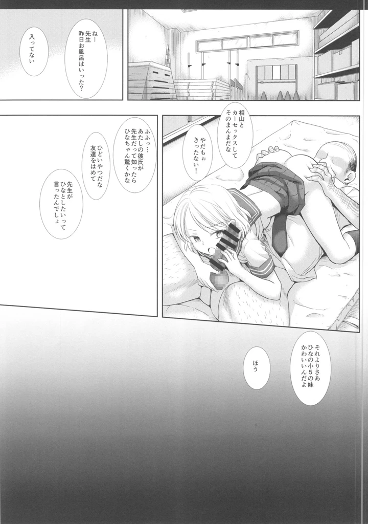 26ページ目