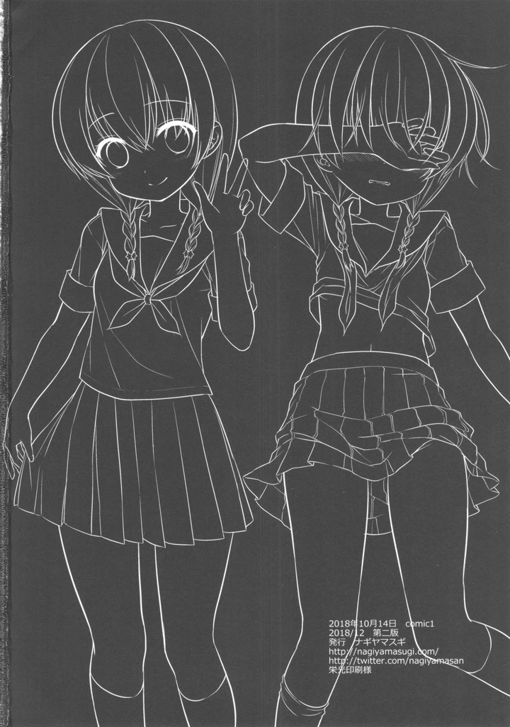 27ページ目