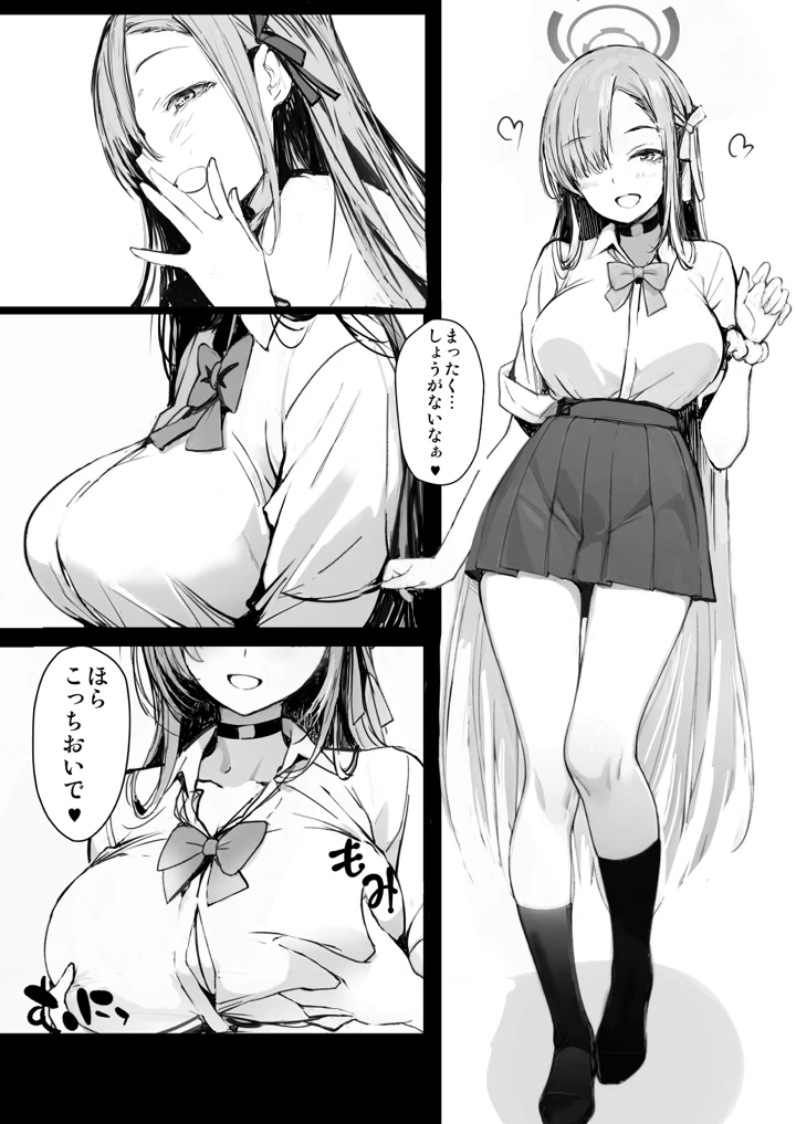 2ページ目