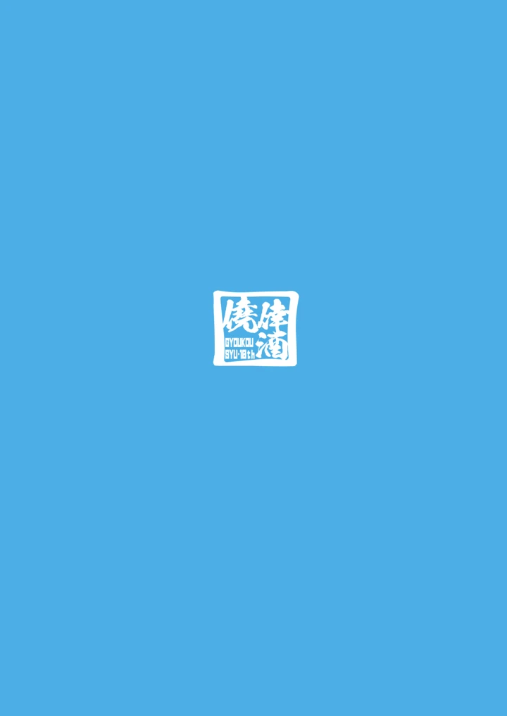 15ページ目