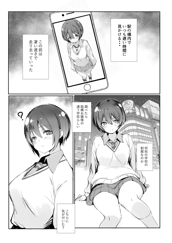 3ページ目