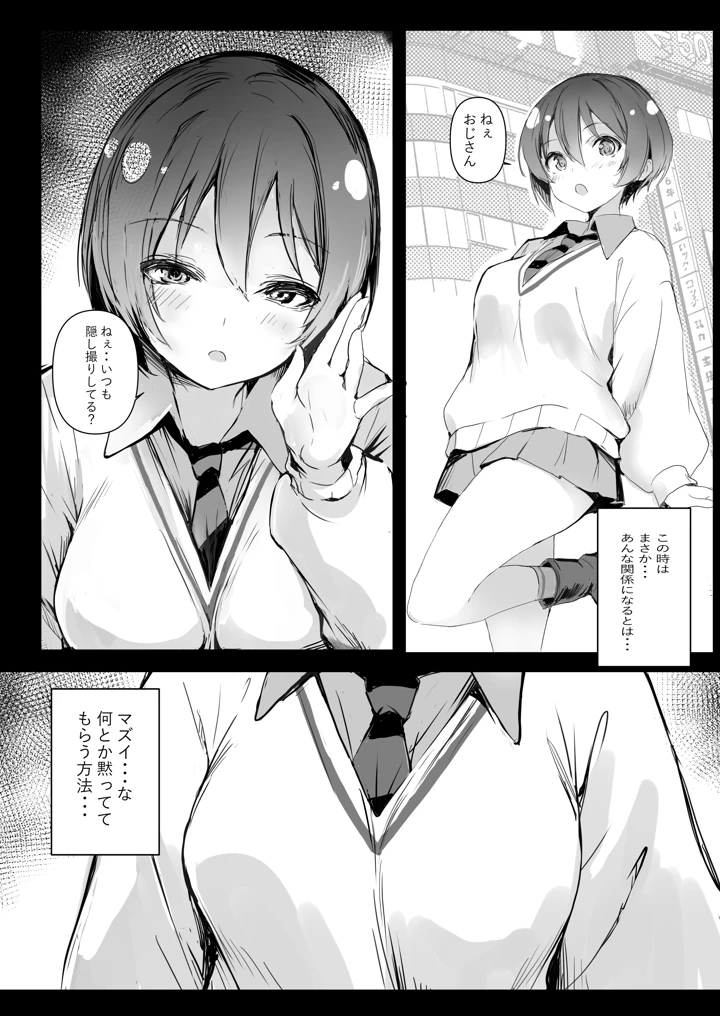 4ページ目