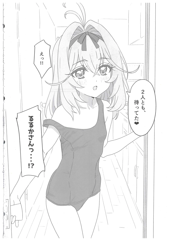 3ページ目